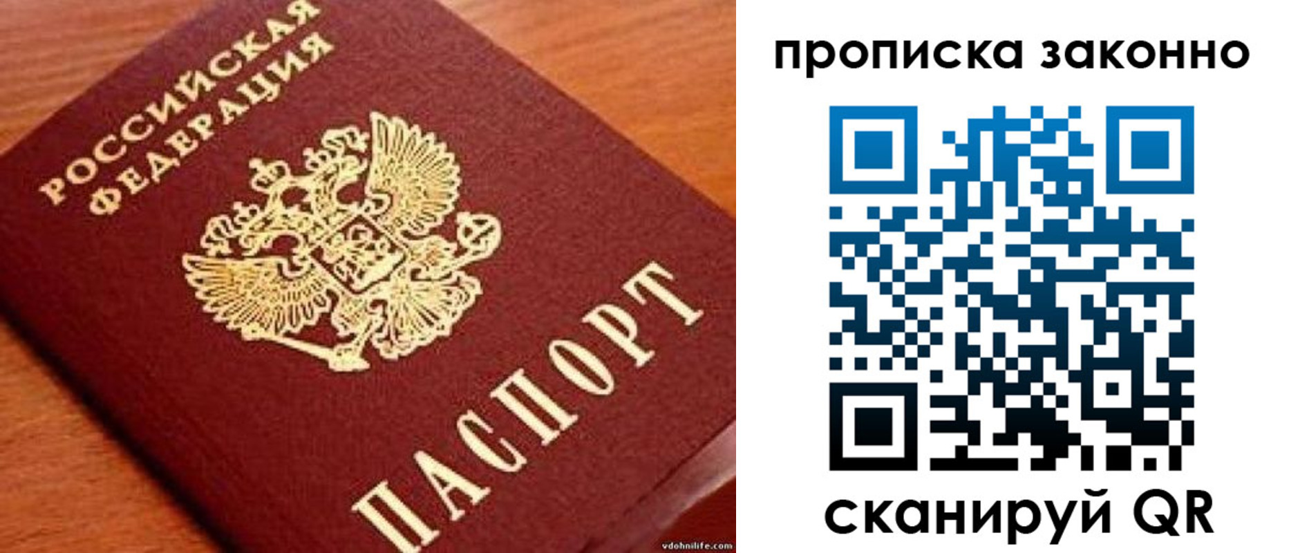 регистрация для дет. сада в Калининградской области