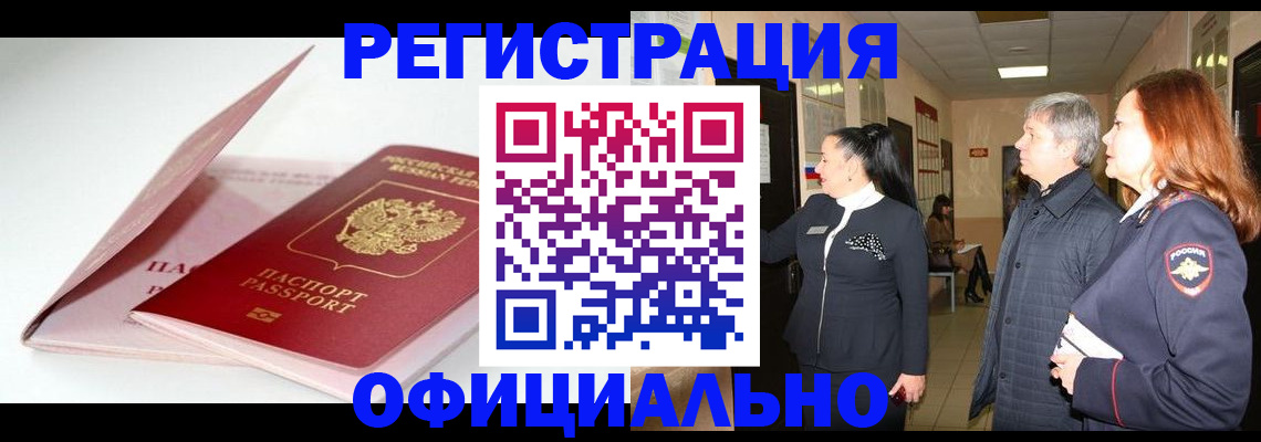 пропишу в квартире в Калининградской области